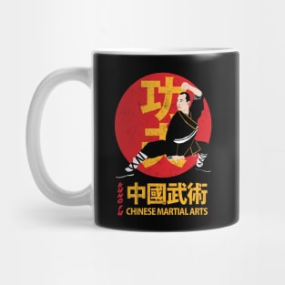 Vintage Kung Fu Chinese Martial Arts Mug